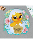 разноцветный