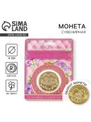 золотистый