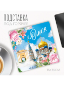 разноцветный