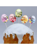 разноцветный