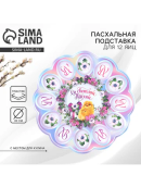 сиреневый, розовый