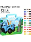 разноцветный