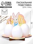 разноцветный