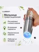 серебристый