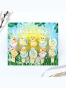 разноцветный