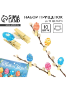 разноцветный