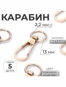 золотистый