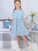 разноцветный