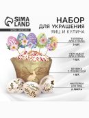 разноцветный