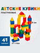 разноцветный