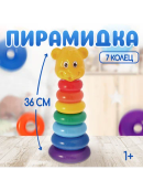 разноцветный