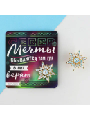 золотистый