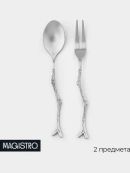 серебристый