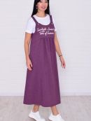 темно-сиреневый