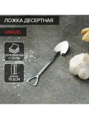 серебристый