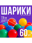 разноцветный