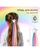 голубой, зеленый, розовый