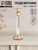 прозрачный, золотистый