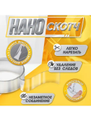 прозрачный