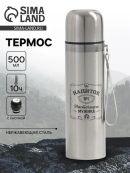 хромированный