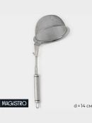 серебристый