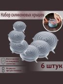 прозрачный