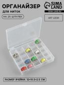 прозрачный