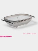 серебристый